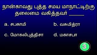 பா.ண்.டி.ய.ன்._.ஸ்.டோ.ர்.ஸ்._.இ.ன்.று.  10th May 2024 | 10\/05\/24