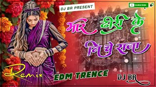 Download Lagu Dhori Ke Niche Raja Biche Biche | Wending Dance Mix 2025 | Bhojpuri Trending Song Dj Br MP3 Download Lagu Dhori Ke Niche Raja Biche Biche | Wending Dance Mix 2025 | Bhojpuri Trending Song Dj Br MP3