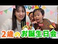 【2歳】息子の爆笑お誕生日会😂🎂✨