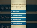 Electrical Basics || Quiz Challenge #electrical #quiz #explore