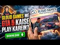 Gloud Games Download Kaise Kare Official Install Guide Gloud Games Download Kaise Kare Official Install Guide