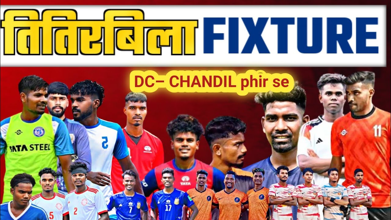 फुटबॉल महाकुंभ FIXTURES 🔥🔥 | TITIRBILA FOOTBALL MATCH 2024