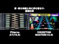 音ゲー 祈 我ら神祖と共に歩む者なり 譜面比較 Phigros CHUNITHM