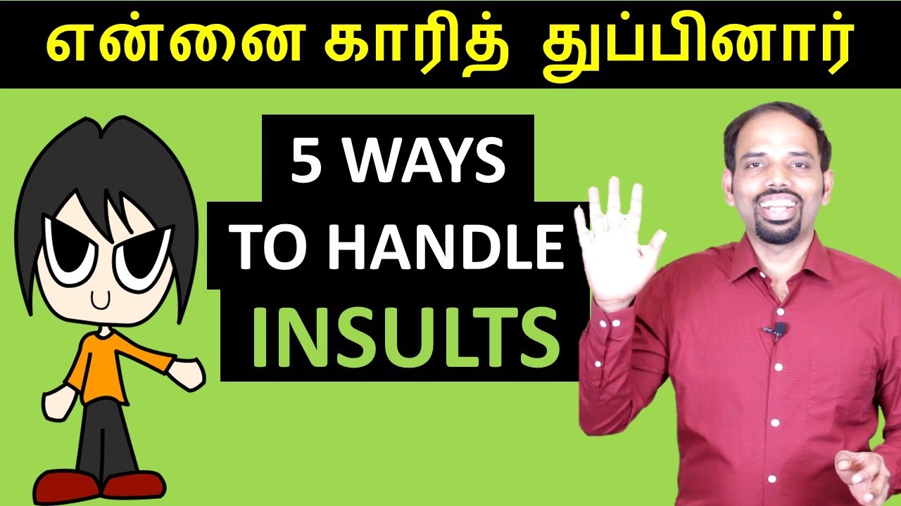 5 Ways to Handle Insults | Tamil Motivation | Karaikudi Sa Balakumar