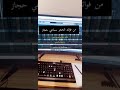 سماعي حجاز حسين فجر