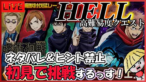 白猫ライブステージ