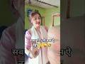सिलेंडर 🤣।। सब मांग लो चलेगा लेकिन यह नहीं 😜🤣#viral #funny #gas #youtubeshorts #shorts