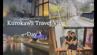 엄마와 딸의 일본 온천여행 그리고 후쿠오카 쇼핑과 관광 (feat. 쿠로카와/쿠로가와/구로카와)