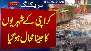 Karachi's Poor Roads & Garbage Crisis | Public in Deep Trouble | Breaking News | Samaa TV