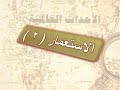 احداث عالمية مؤثرة د رجب بخيت 