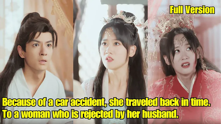 【ENG SUB】Because of a car accident, she traveled back in time. To a woman who is rejected by husband - DayDayNews