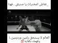 التدخين مضر لاكن نحن ولدنا لنموت