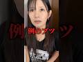 これ以上に大切なブツはないだろ!!#家族 #夫婦