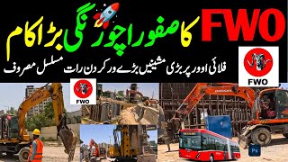 FWO BRT Red Line Latest Update Met Office Safoora Chowrangi Saadi Town Moto Vlog @focus with fahim