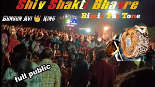 Gungun Avi 👑 King || Rimix Tur Tone full Dhamaka || Shiv Shakti Band Bhavre