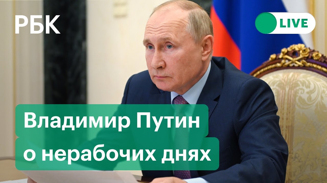 Путин Тогда И Сейчас Фото Разные Люди Путин Тогда И Сейчас Фото Разные Люди