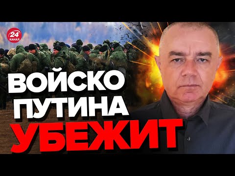 🔥СВИТАН: ВСУ готовы