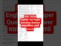 SSC 2026 English 1st Paper Answer mymensingh board 2026 | ময়মনসিংহ বোর্ড ইংরেজি প্রশ্নের সমাধান ২০২৬