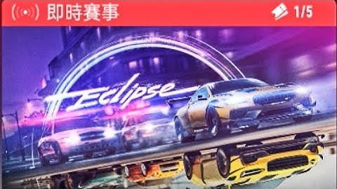 NFS:No Limits - Special event - Polestar 1(NFS Heat) "Eclipse" - Day 7:Event 16 [Final]