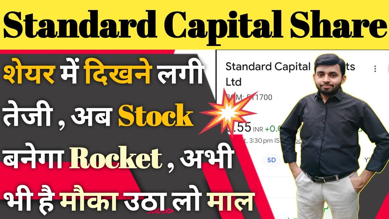 standard capital share latest news | standard capital markets ltd share price target