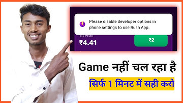 rush app me disable developer options | rush app me game nahi chal raha hai