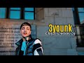 Chihab Gustavo 3younk Official Music Video بعيونك مهوس انا By Raid Boumenkar 