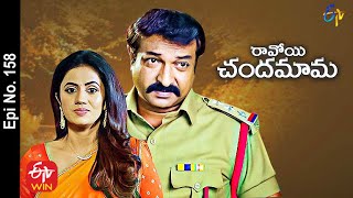Ravoyi Chandamama | 26th October 2021 | Full Episode No 158 | ETV Telugu