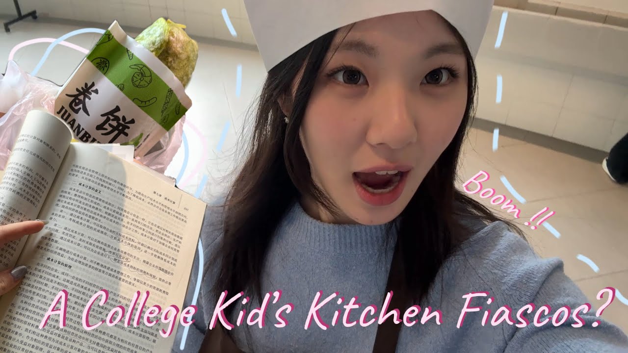 uni vlog👩🏻‍🍳｜來大陸大學炸廚房？｜比起當廚師我好像比較適合當美食品嚐家😹