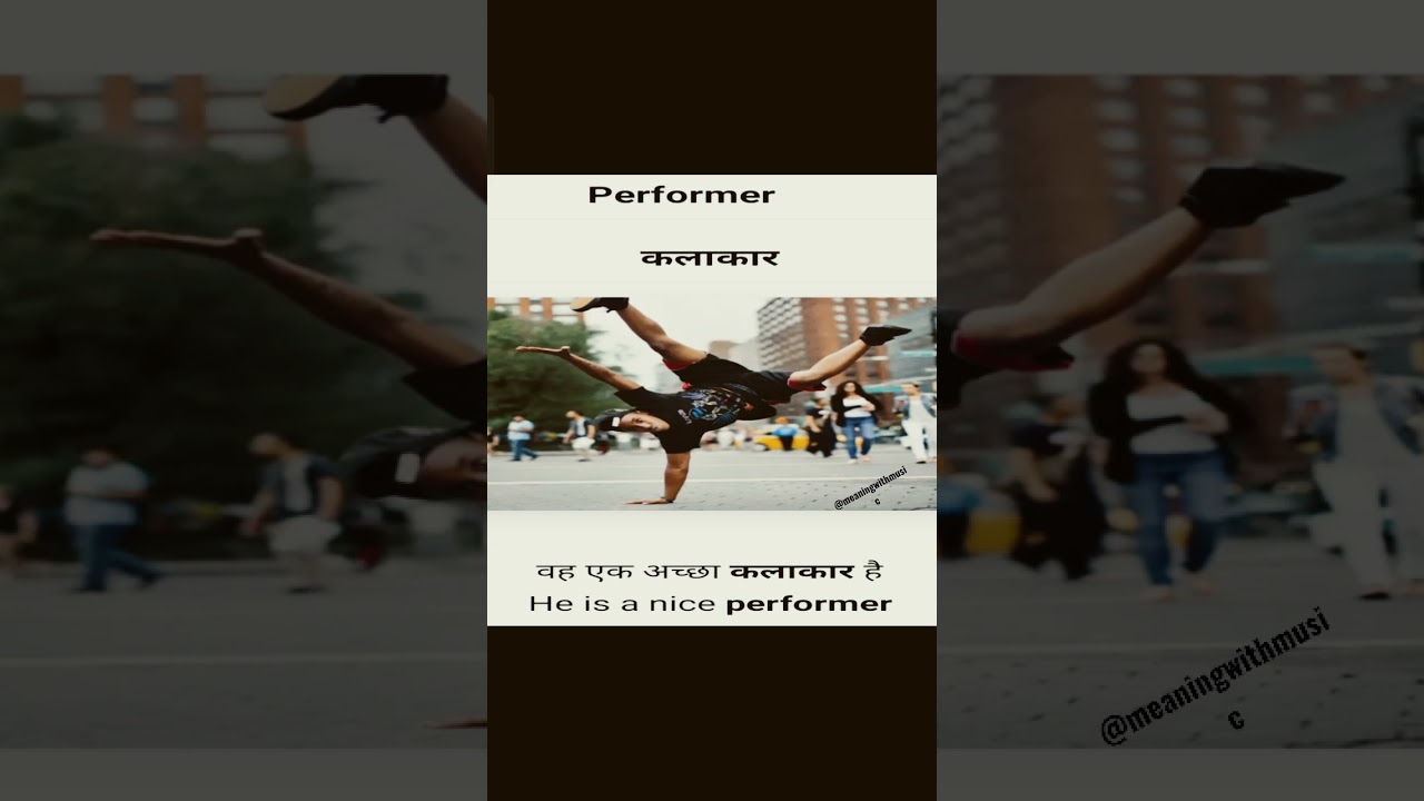 Performer Meaning Meaning With Music YouTube Performer Meaning Meaning With Music YouTube