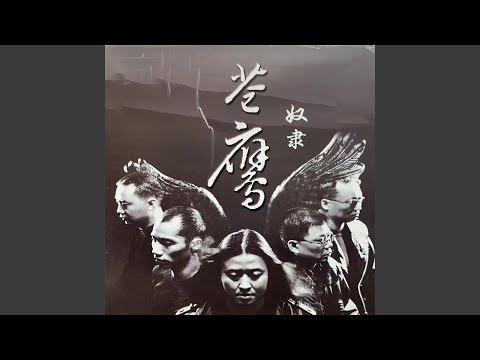 那个年代