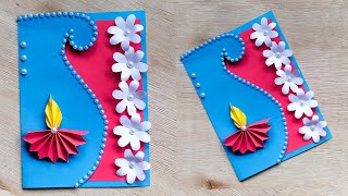 DIY Diwali Greeting Card | Handmade Diwali card making | How to make Diwali card | Diwali card ideas