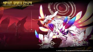[Elsword 엘소드] 새로운 던전 메마른 정령의 안식처 New Dungeon Barrened spirit…