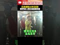 台南豪雨災情