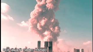 انفجار بيروت - انا بعتذر Beirut Explosion - (Lebanese Rap Song )