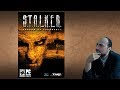 Gaming History: S.T.A.L.K.E.R. Shadow of Chernobyl