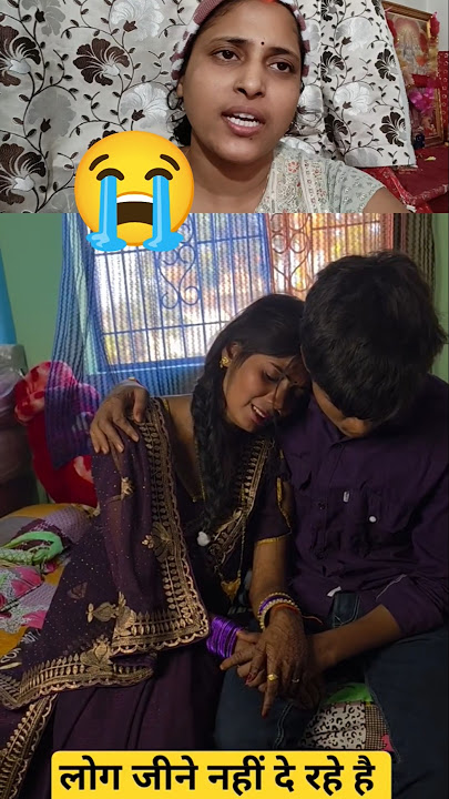 लाडो ने अपने मायके का चौथीआर घुमा दिया 😭 #vishnurajchauhan #gorakhpuriyabhauji53