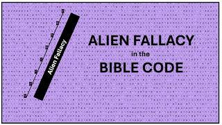 ALIEN FALLACY
