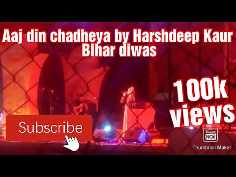 Aaj din chadheya by Harshdeep Kaur Bihar diwas