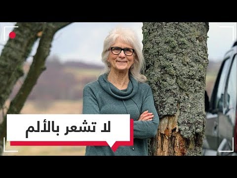 تعرف إلى المرأة التي لا تشعر بالألم مطلقا Hqdefault