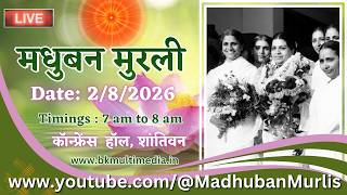 मधुबन मुरली - 2/8/2026 (Sunday  7.00 am to 8.00 am IST)