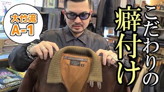 ジャケット りえ様 セール】 ストレッチデニムライダースジャケット （その他