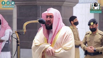 "أولم يروا أنّا جعلنا حرمًا آمنًا" فجرية خاشعة لآخر سورة العنكبوت للشيخ بندر بليلة 8 محرم 1442 هـ