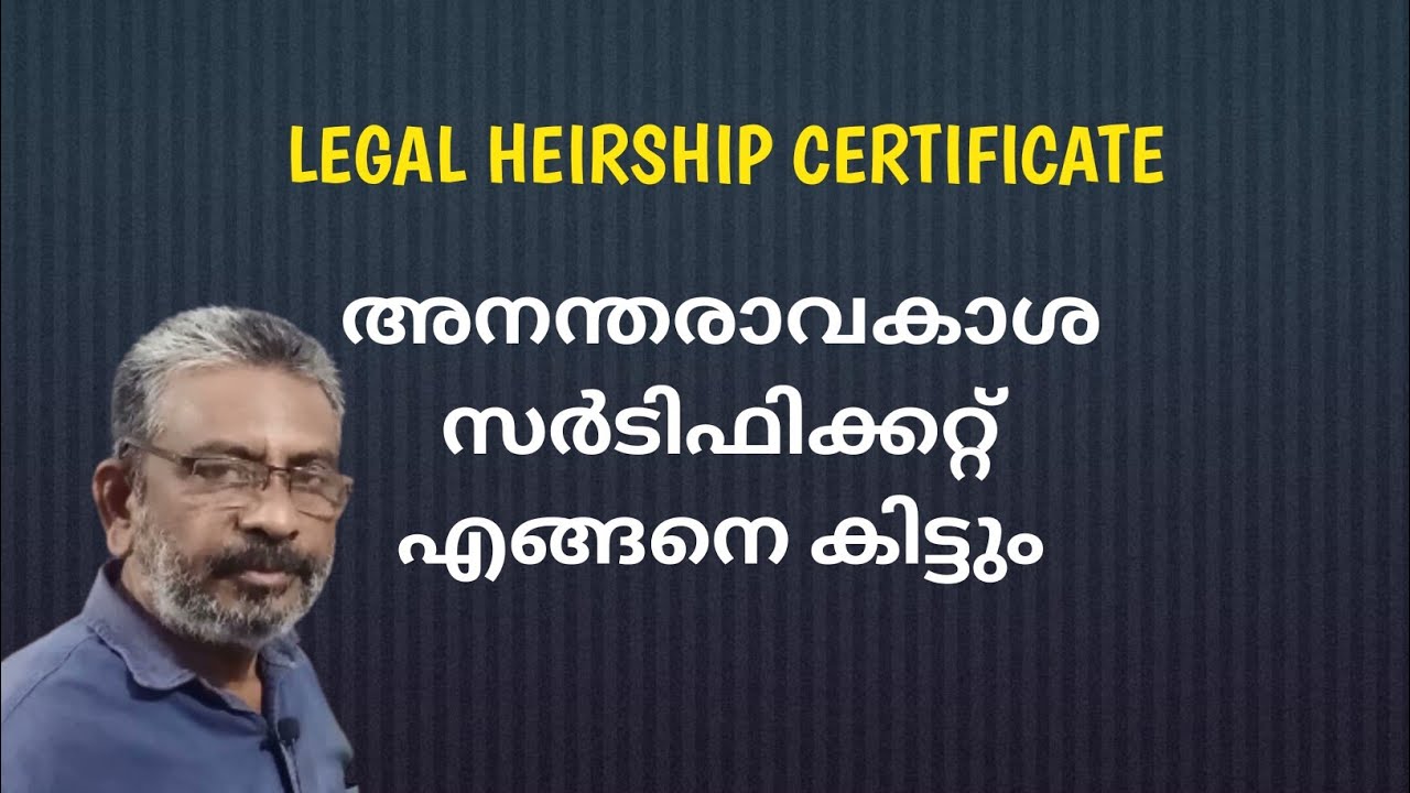 Legal Heirship Certificate YouTube legal-heirship-certificate-youtube