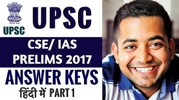 UPSC CSE/IAS Prelims 2017 - Answer Keys - Part 1 - Analysis and Explanations हिंदी में - Roman Saini