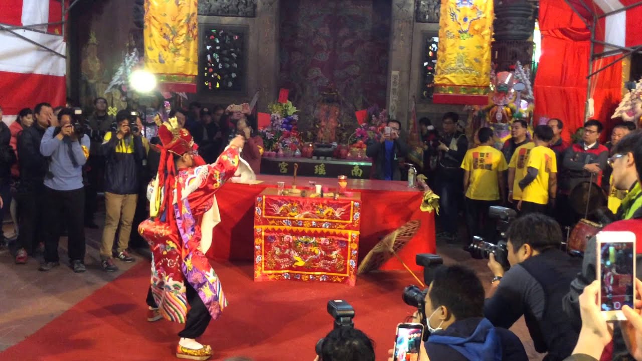 南瑤宮-跳鍾馗
