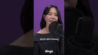 왜 듣는데 눈물이 나죠...?🥹ㅣ임정희 – 흔적