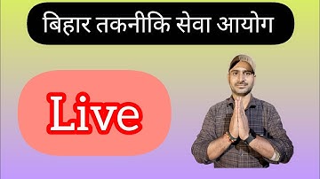 bihar ITI instructor vacancy #btsc #iti #instractor