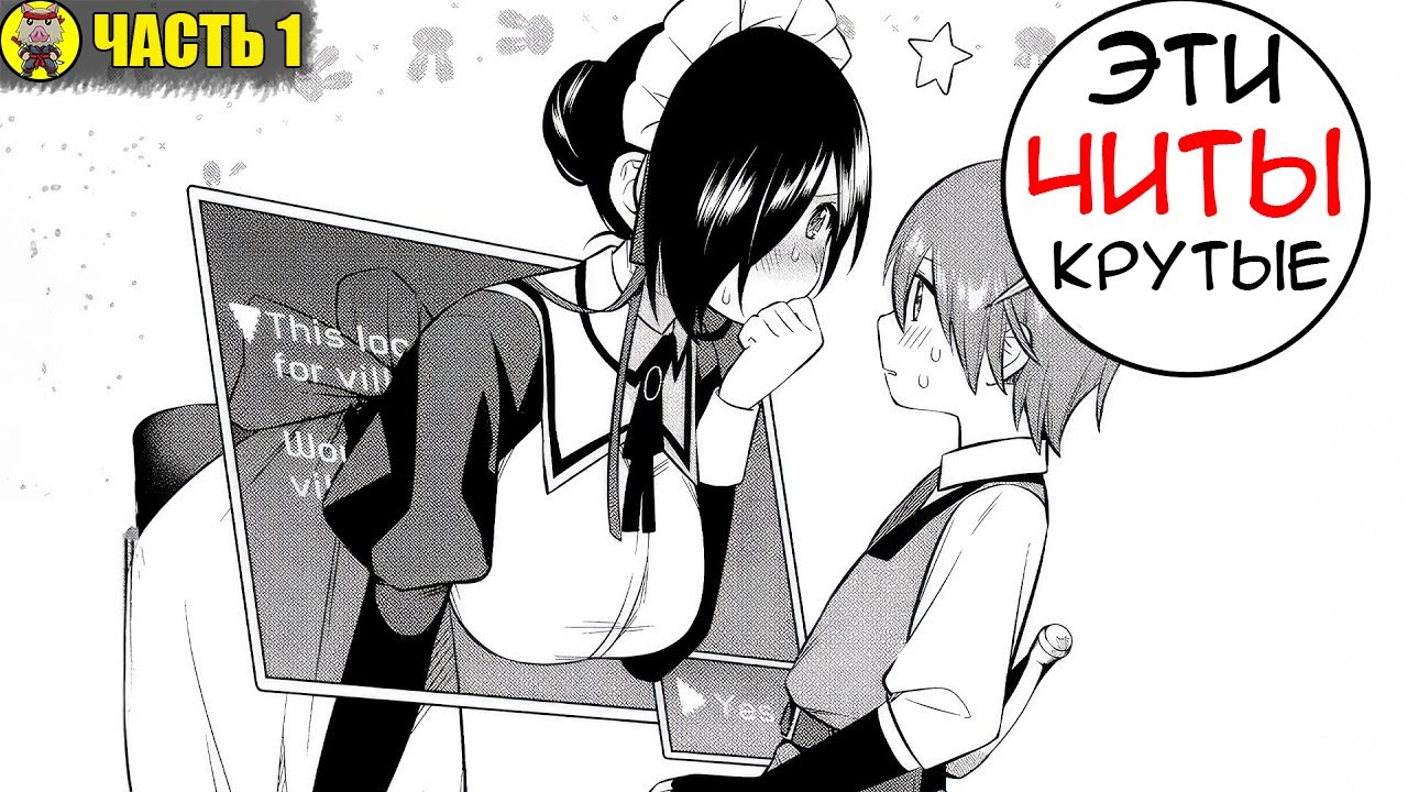 (1) Его предали и выгнали, но он создал самую мощную деревню в мире!