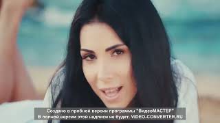 Başkasını Seviyorum Tuğba Özerk 2016 Yeni 