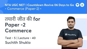 Preparation for Paper -2 Commerce Question | Commerce | NTA UGC NET JRF 2021 | by Suchith Shukla